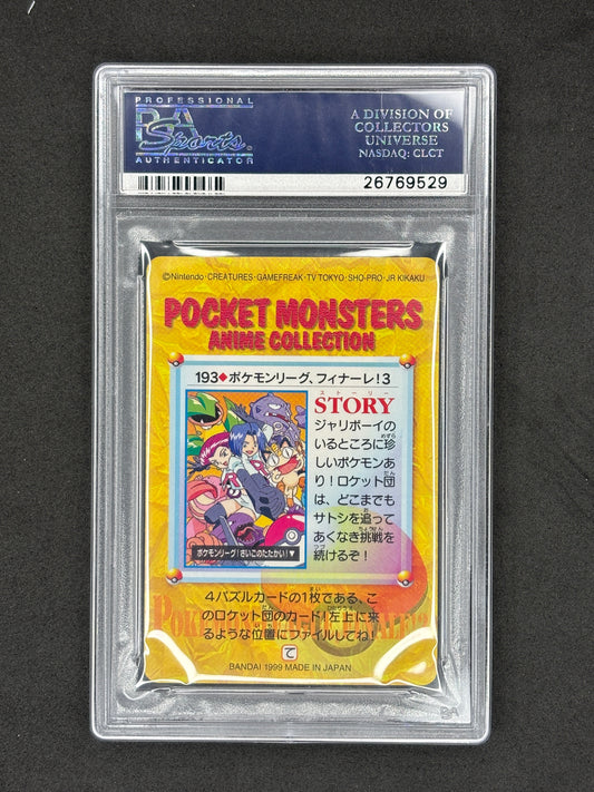PSA 10 Japanese Bandai Team Rocket & Others Carddass Vending Series 5