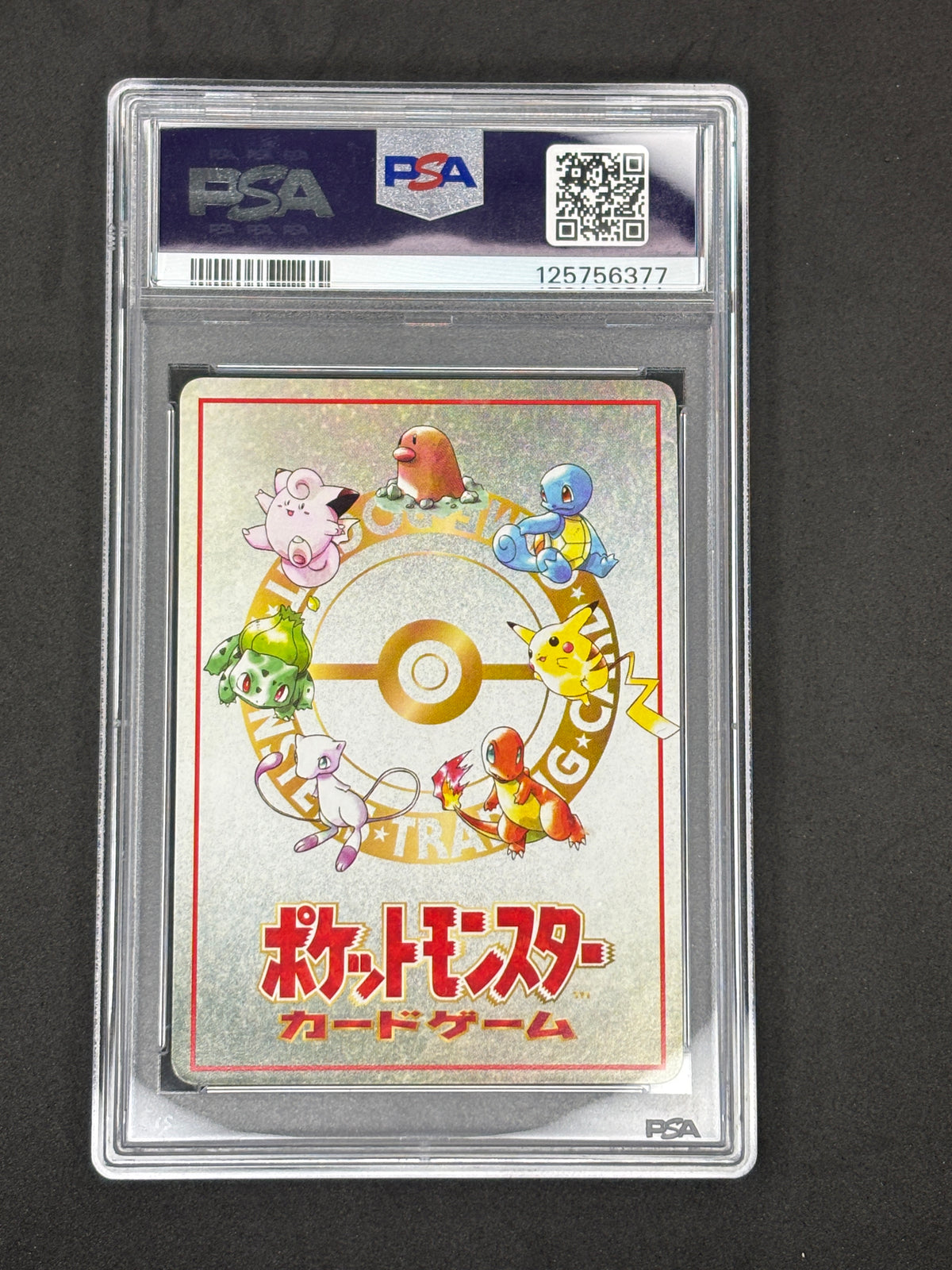 PSA 9 Japanese Vending Extra Rule 20 Damage Series 3