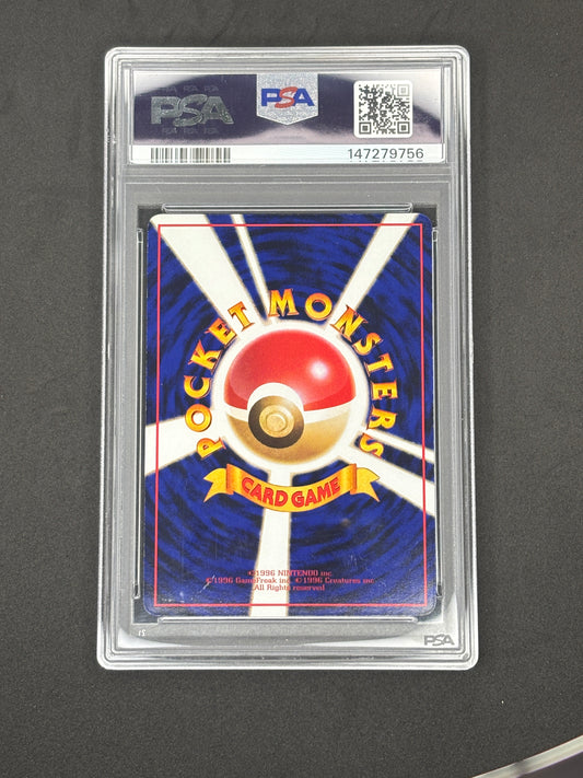 PSA 10 Japanese Vending Slowbro Series 3