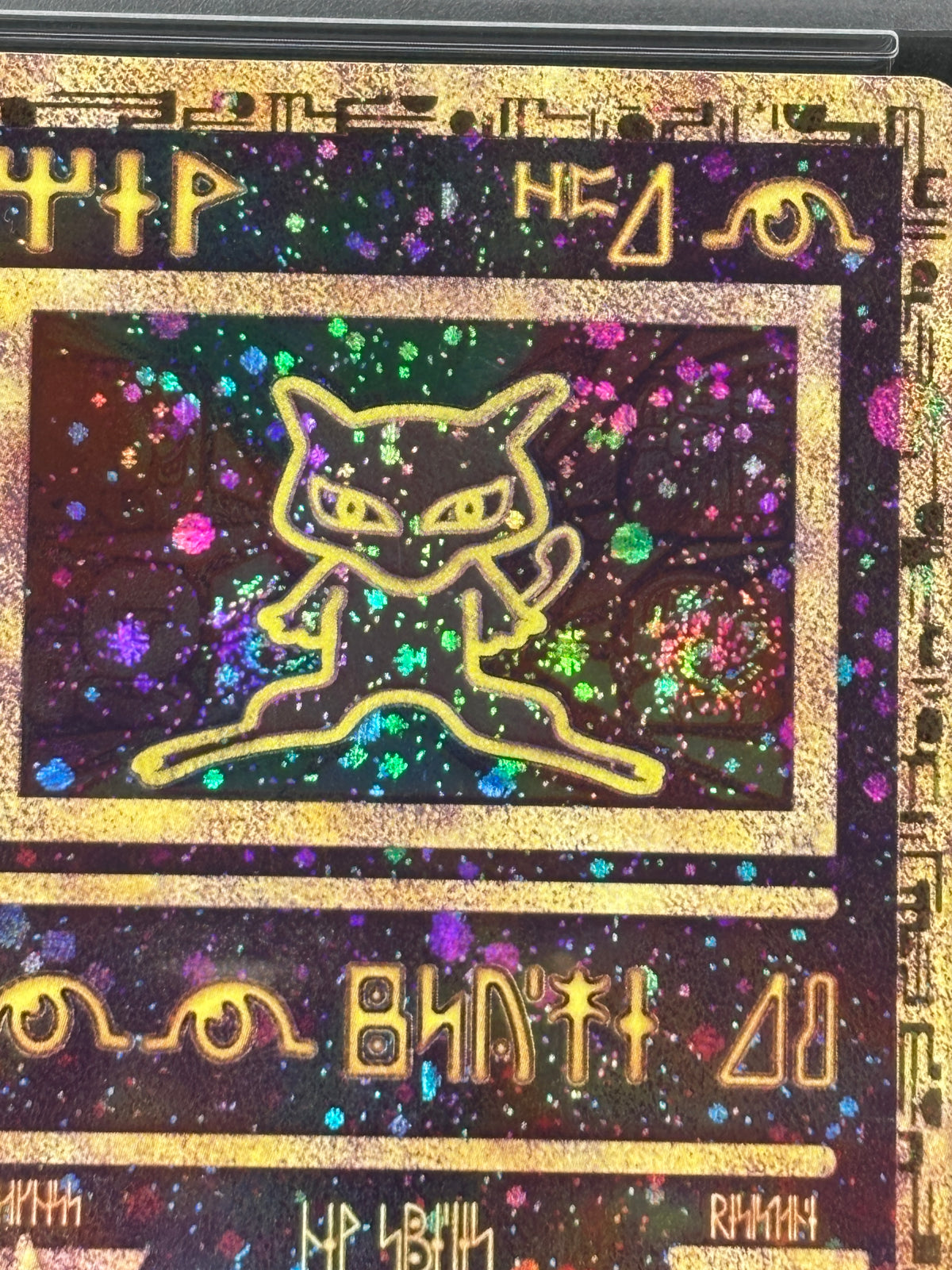 2000 Pokemon Promo Ancient Mew PSA 8 Quad Swirl