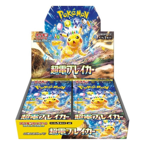 Pokémon Japanese Super Electric Breaker Booster Box