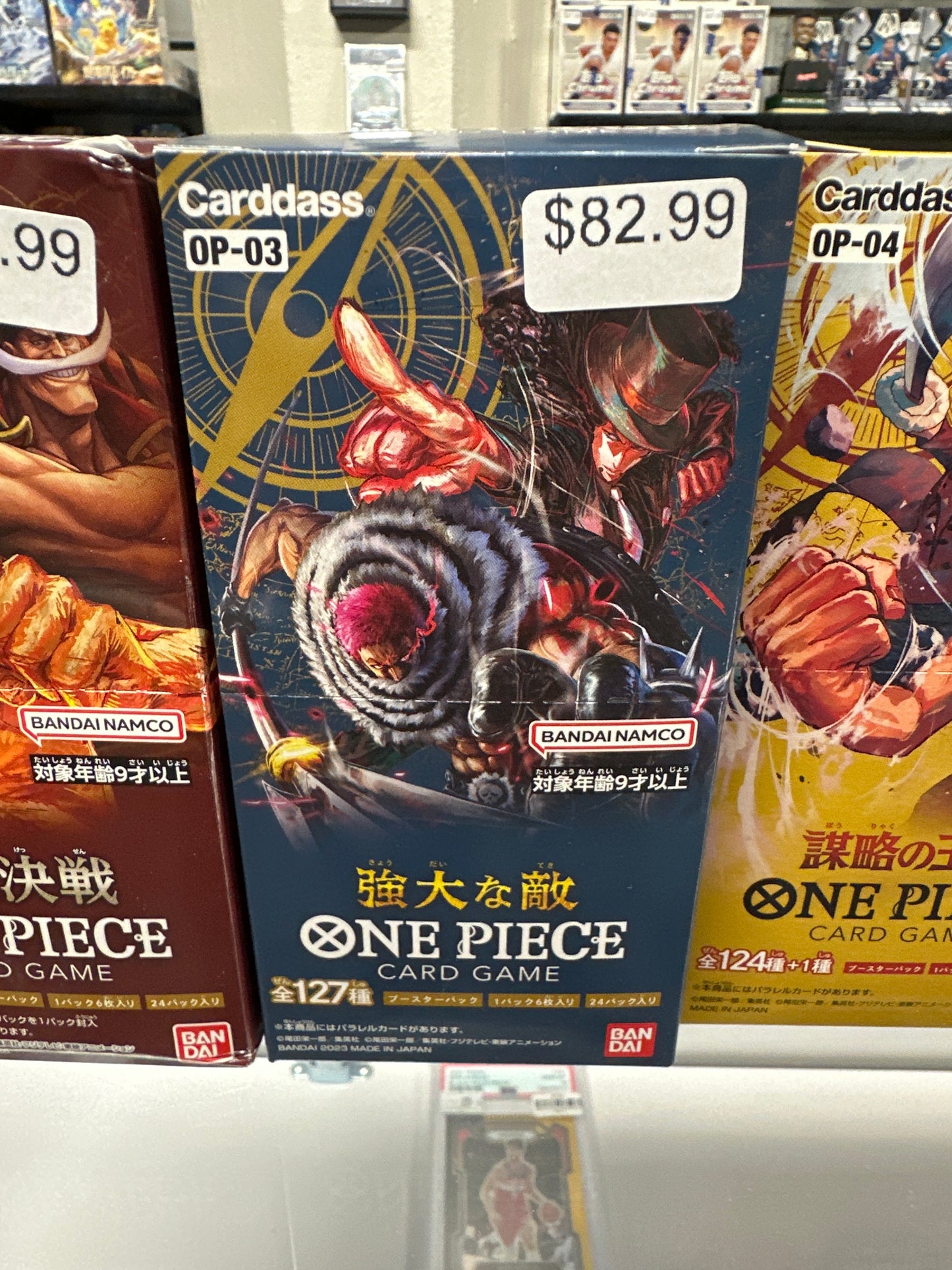 One Piece Japanese OP-03 - 1 Sealed box