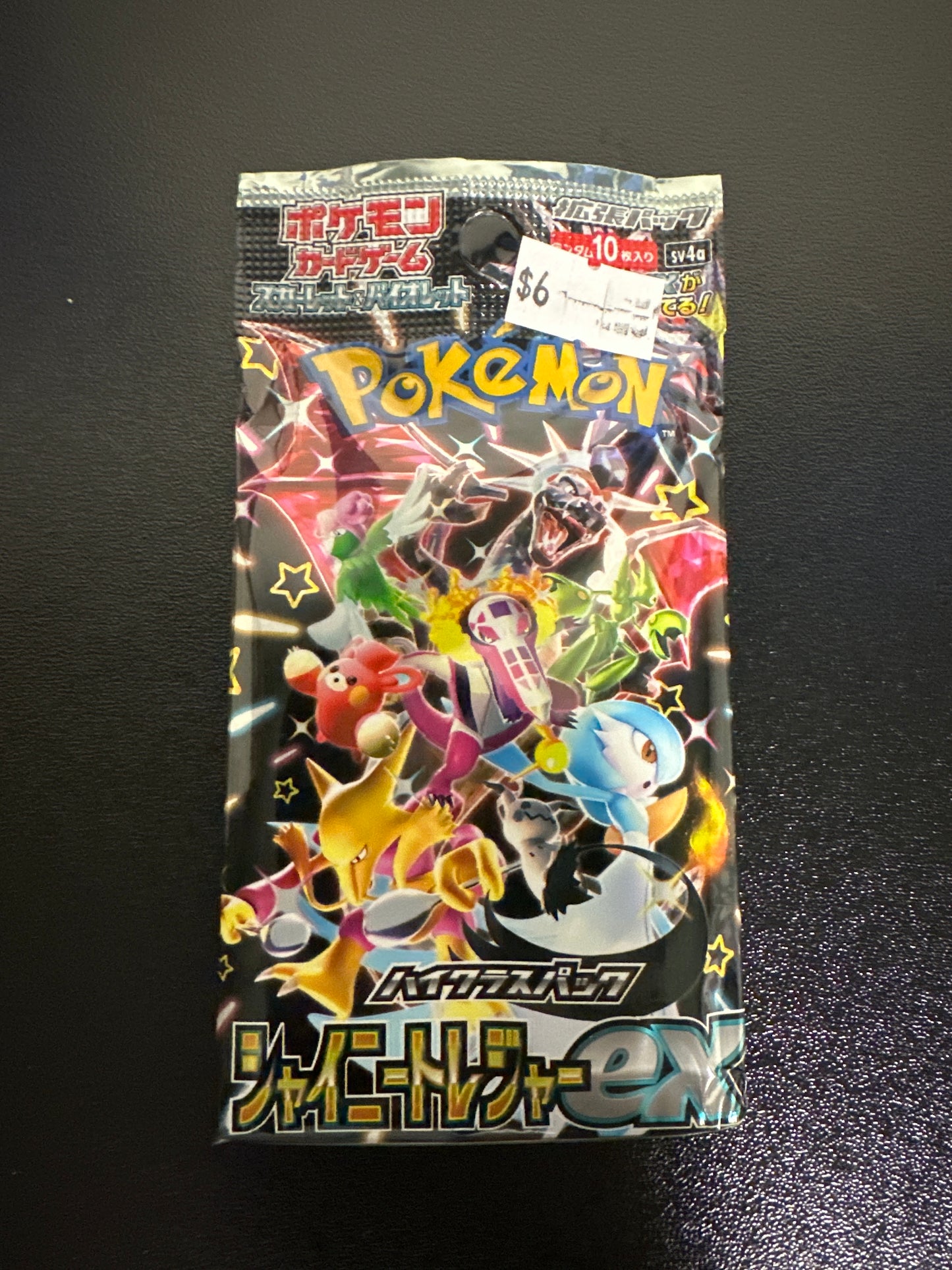 Pokémon Japanese shiny treasure 1 pack