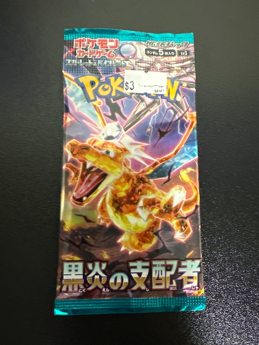 Pokémon Japanese ruler of the black flame