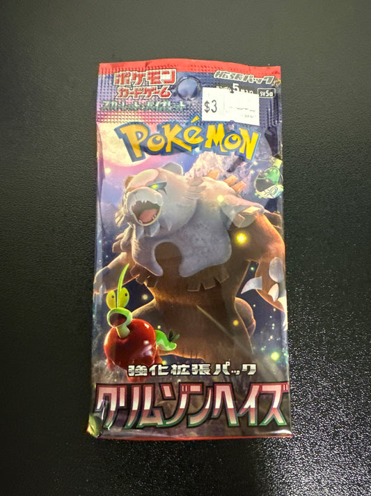 Pokémon Japanese crimson haze 1 pack