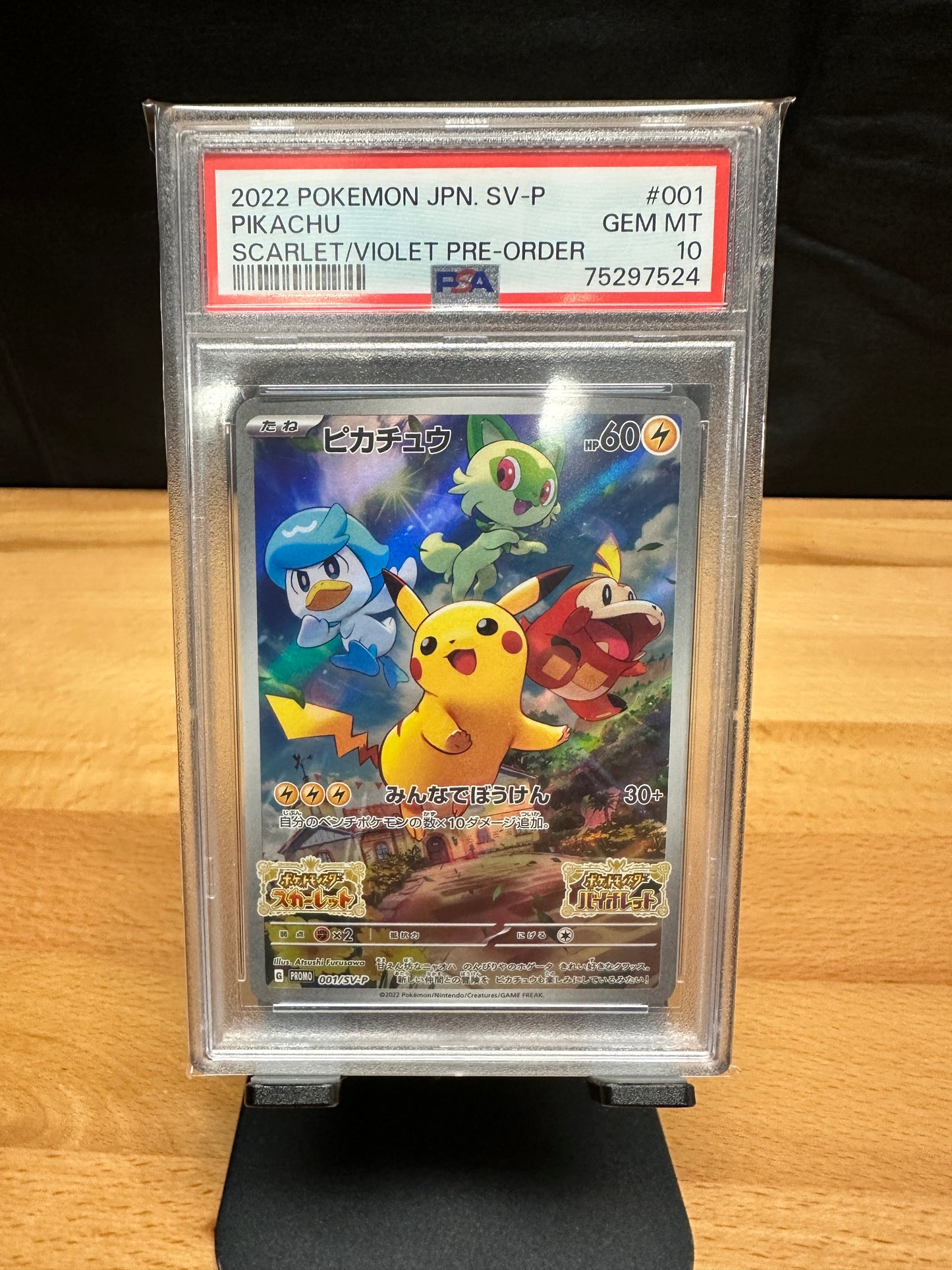 Pokémon JPN SV-P Pikachu 001/SV-P