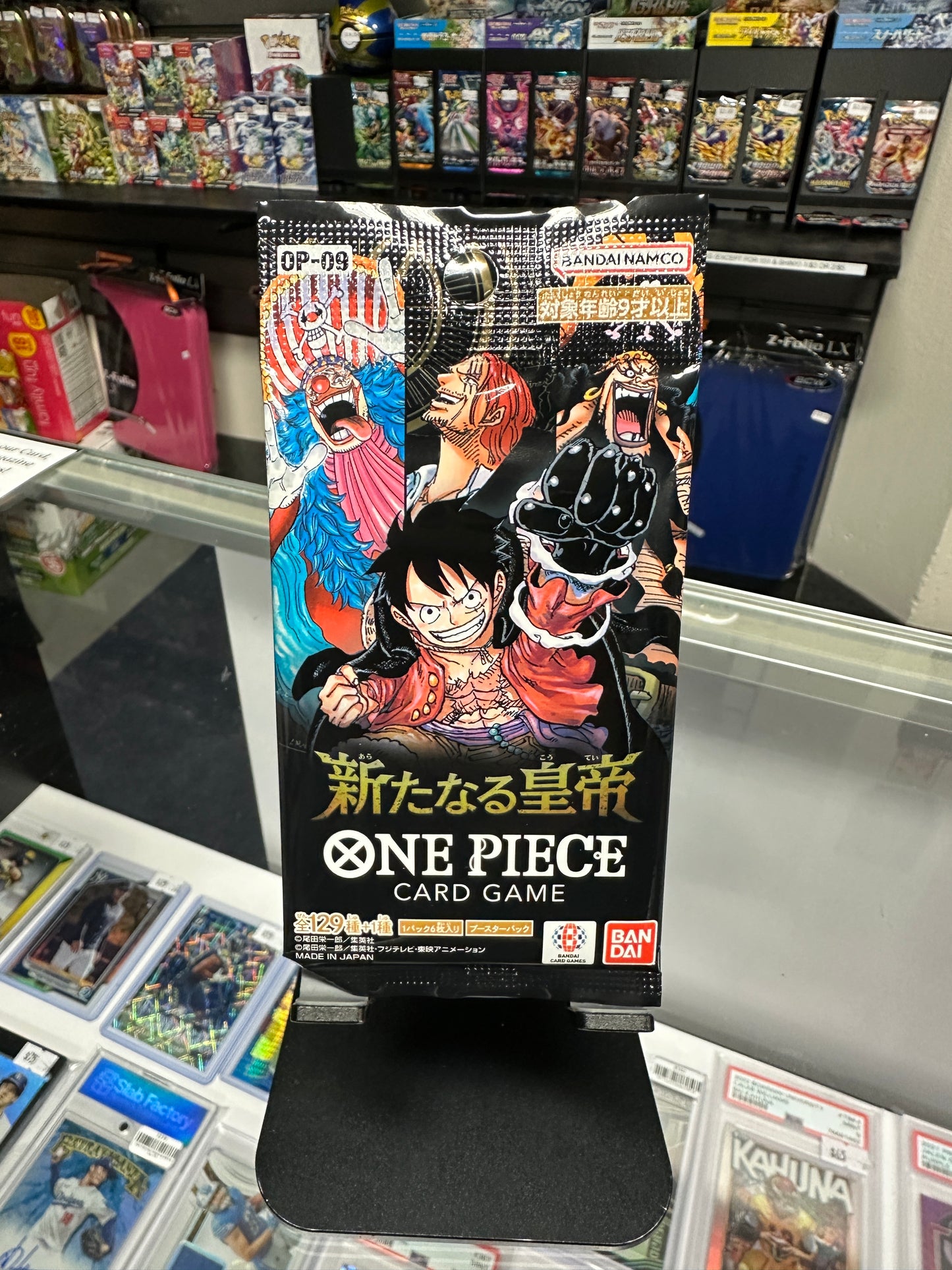 One Piece Japanese OP-09 - 1 pack