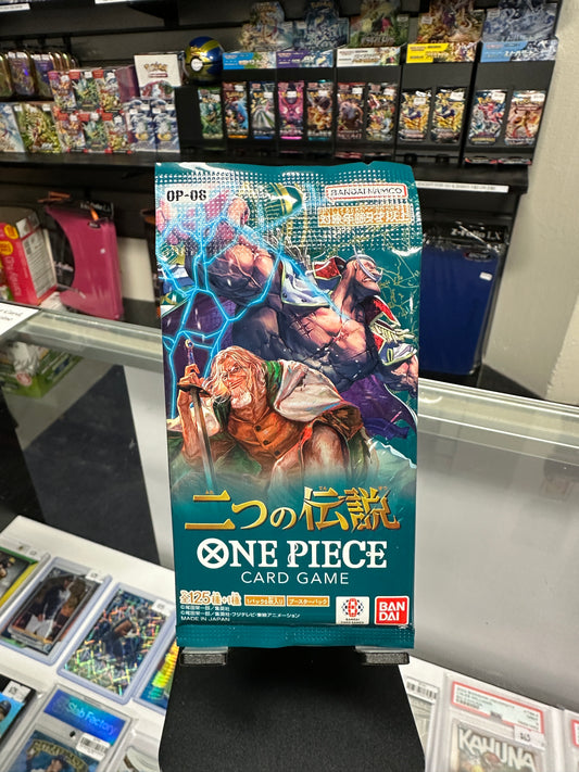 One Piece Japanese OP-08 - 1 pack