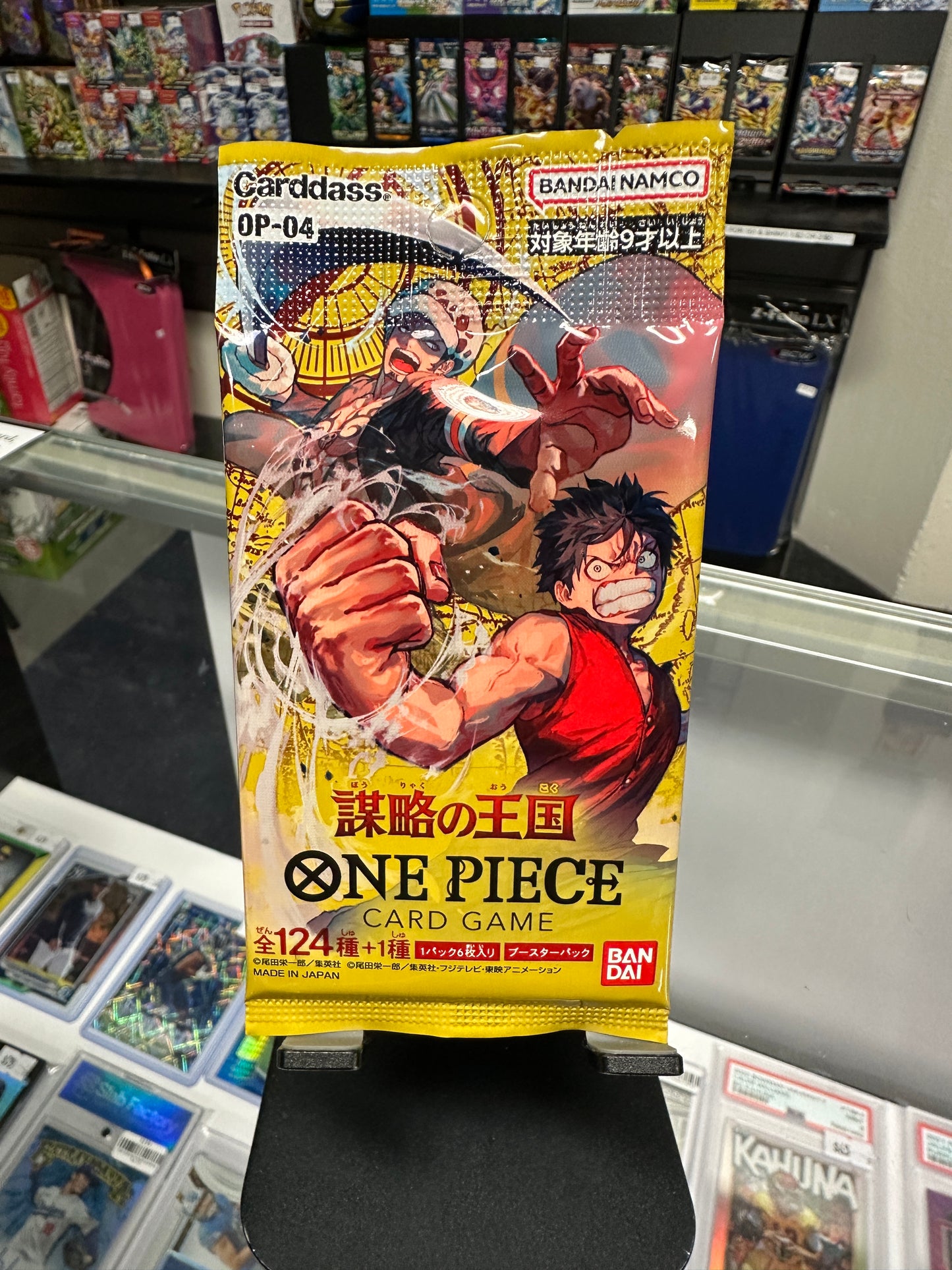 One Piece Japanese OP-04 - 1 pack