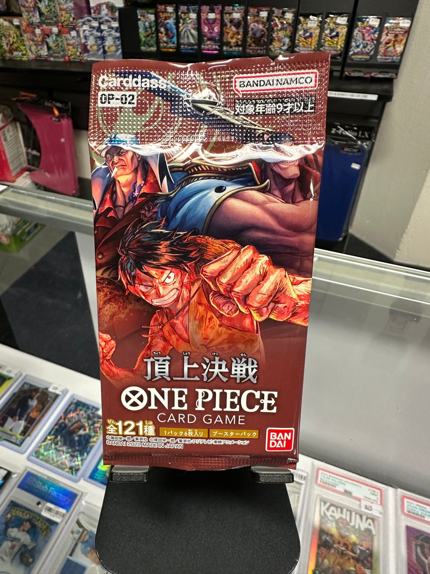 One Piece Japanese OP-02 - 1 pack