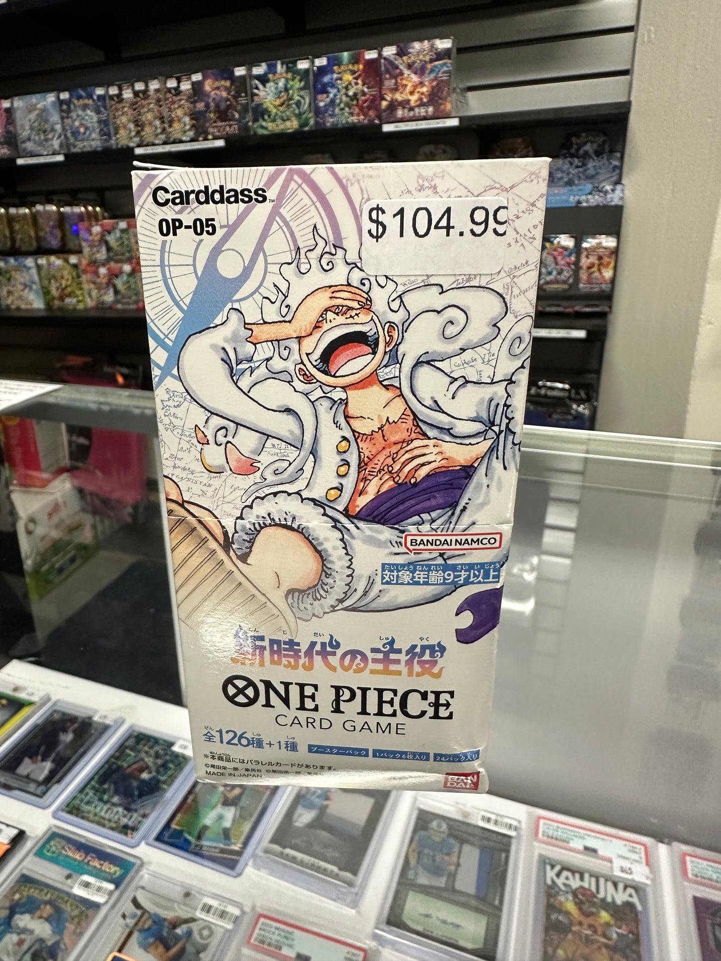 One Piece Japanese OP-05 - 1 Sealed box