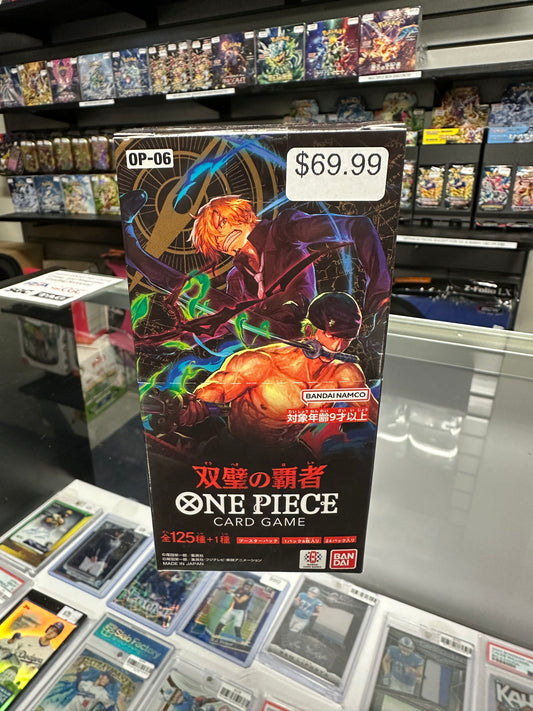 One Piece Japanese OP-06 - 1 Sealed box