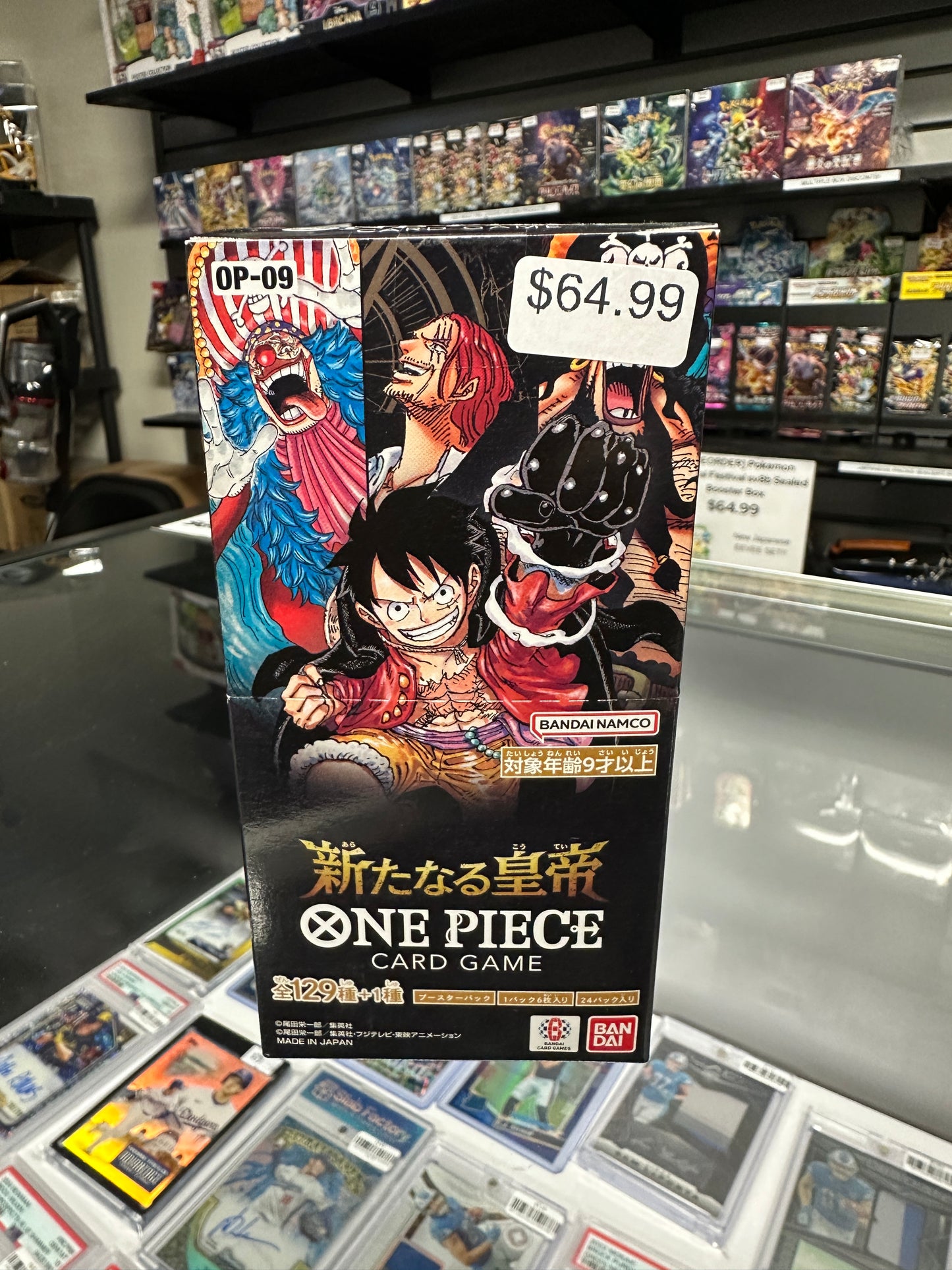 One Piece Japanese OP-09 - 1 Sealed box