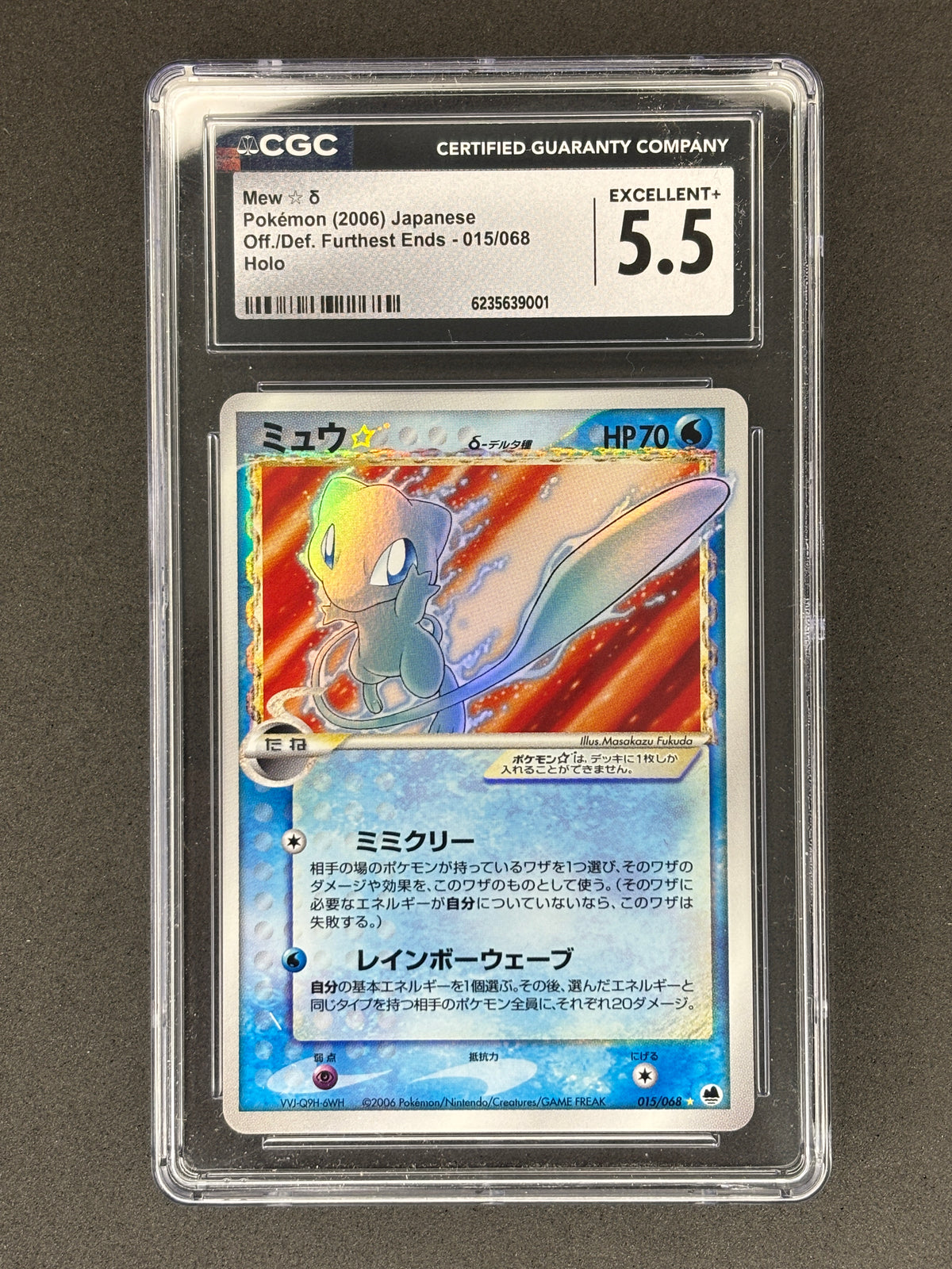 Mew Gold Star Pokemon CGC 5.5 (2006) Japanese Furthest Ends 015/068