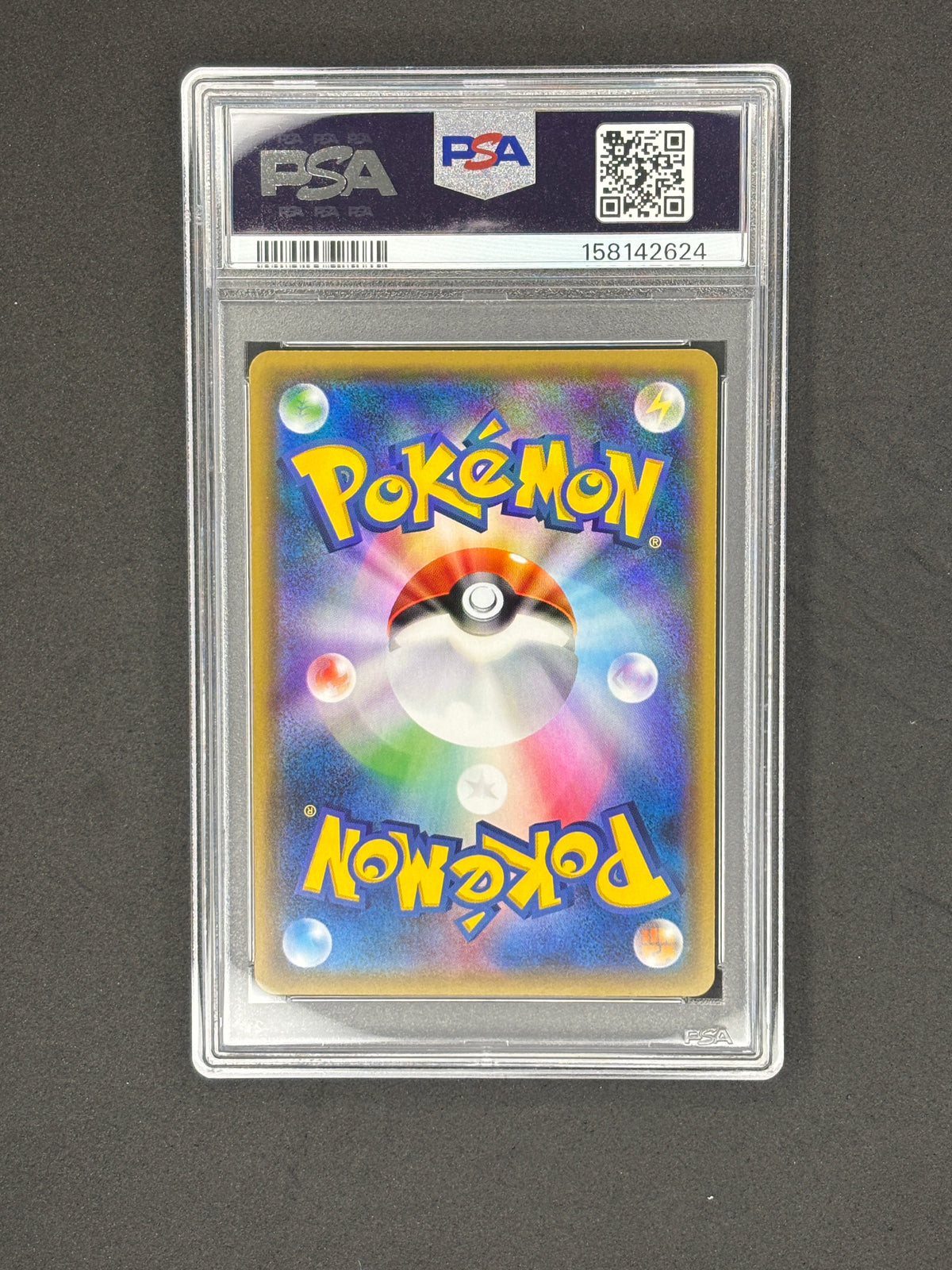 2017 Vulpix & Alolan Vulpix SM 146/147 Promo Sequential PSA 10 set