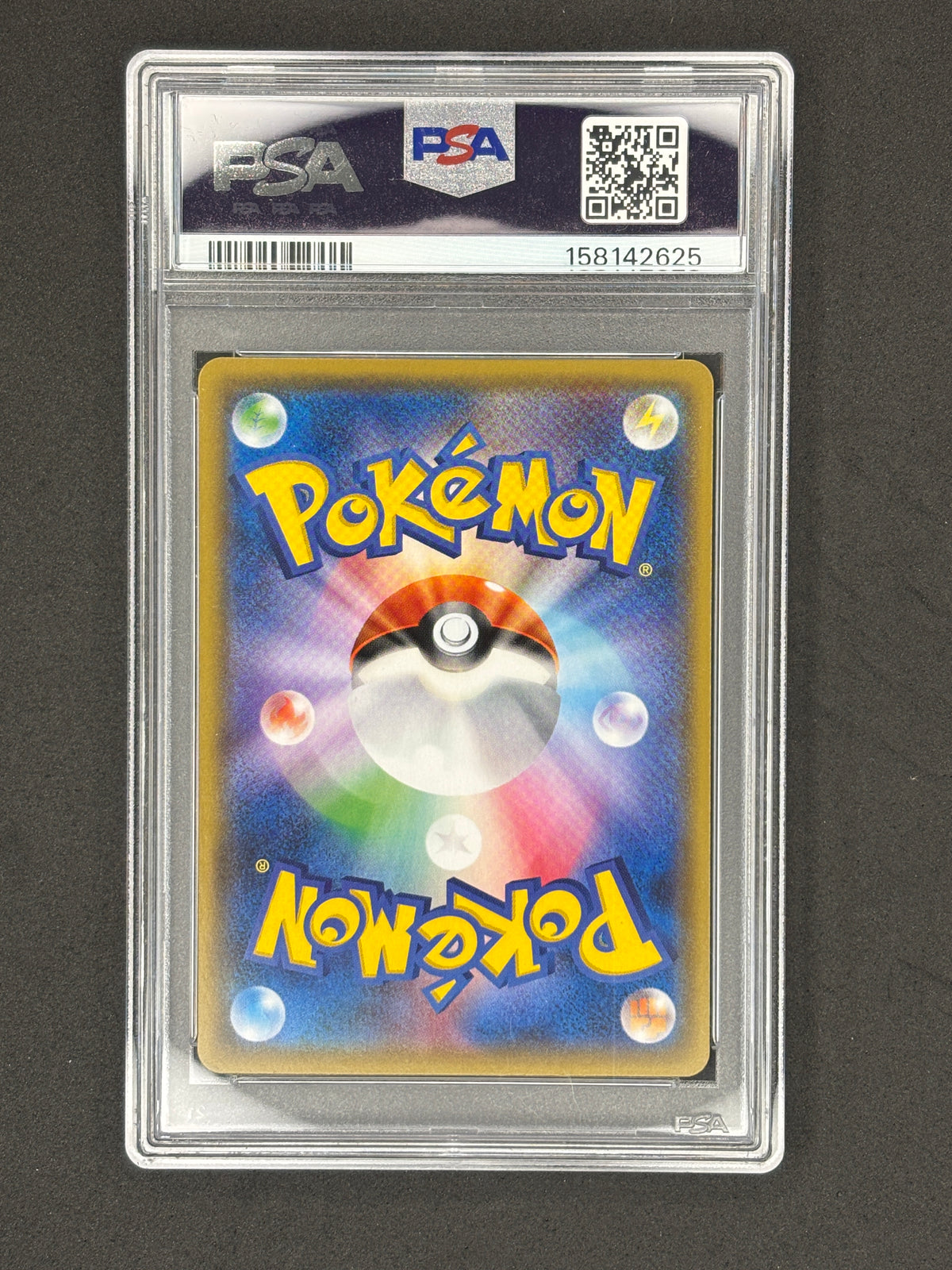 2017 Vulpix & Alolan Vulpix SM 146/147 Promo Sequential PSA 10 set