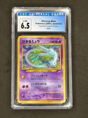 CGC 6.5 Shining Mew CoroCoro Comic Promo #151