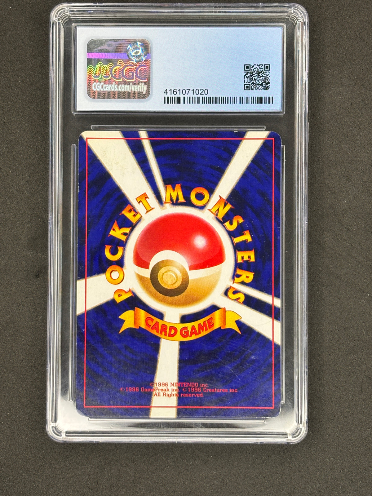 CGC 6.5 Shining Mew CoroCoro Comic Promo #151