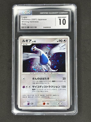 CGC 10 Lugia Shining Darkness DP#299