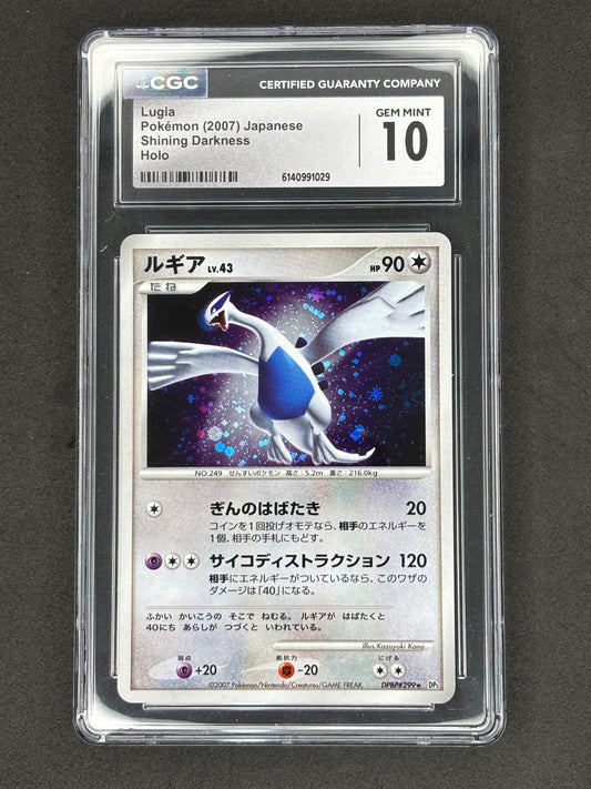 CGC 10 Lugia Shining Darkness DP#299