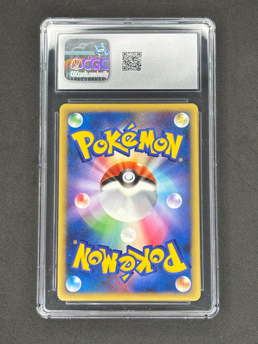 CGC 10 Lugia Shining Darkness DP#299