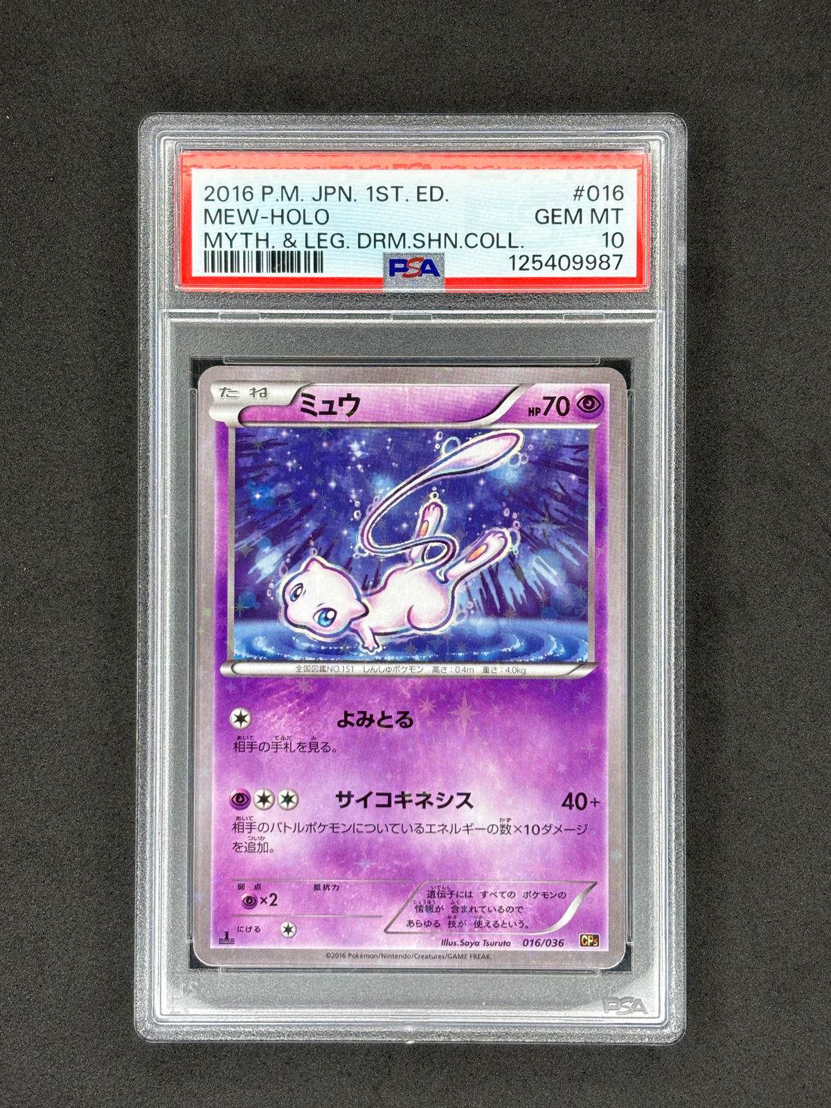 Legendary Dream Shine Mew PSA 10