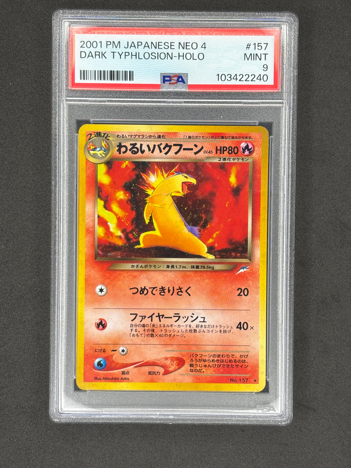 PSA 9 Dark Typhlosion Holo #157 Japanese Neo 4