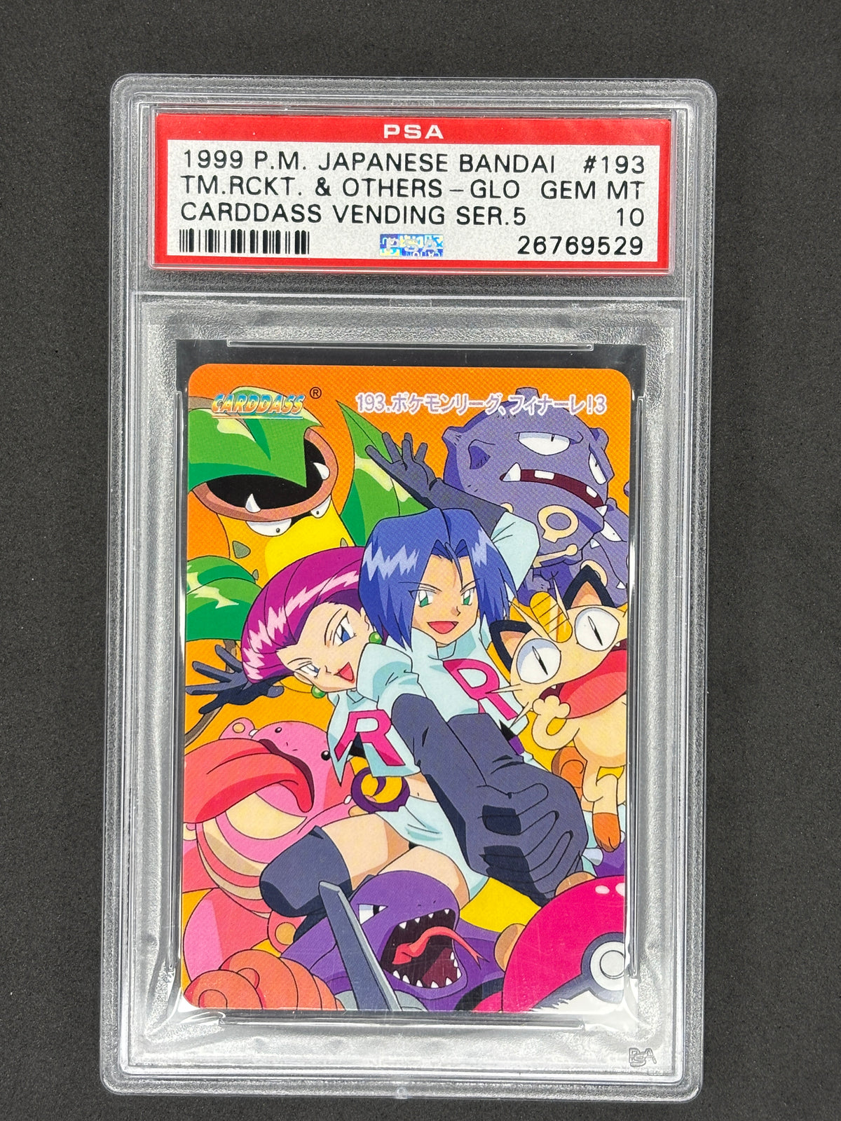 PSA 10 Japanese Bandai Team Rocket & Others Carddass Vending Series 5