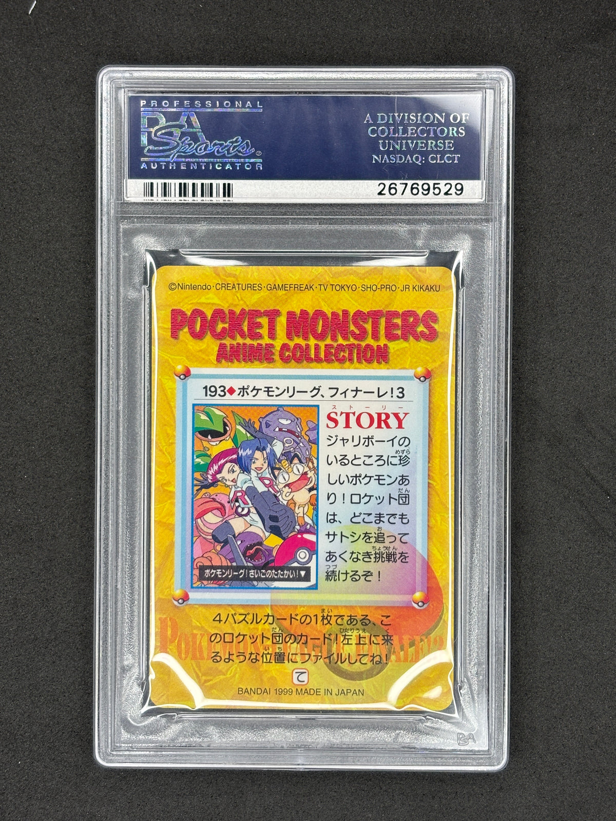 PSA 10 Japanese Bandai Team Rocket & Others Carddass Vending Series 5