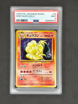 PSA 9 Ninetales Holo Japanese Base Set