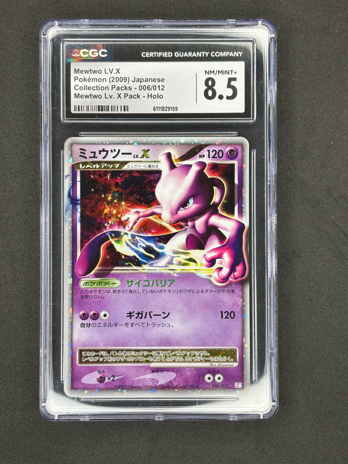 CGC 8.5 Mewtwo Lv. X Japanese Collection Packs #006