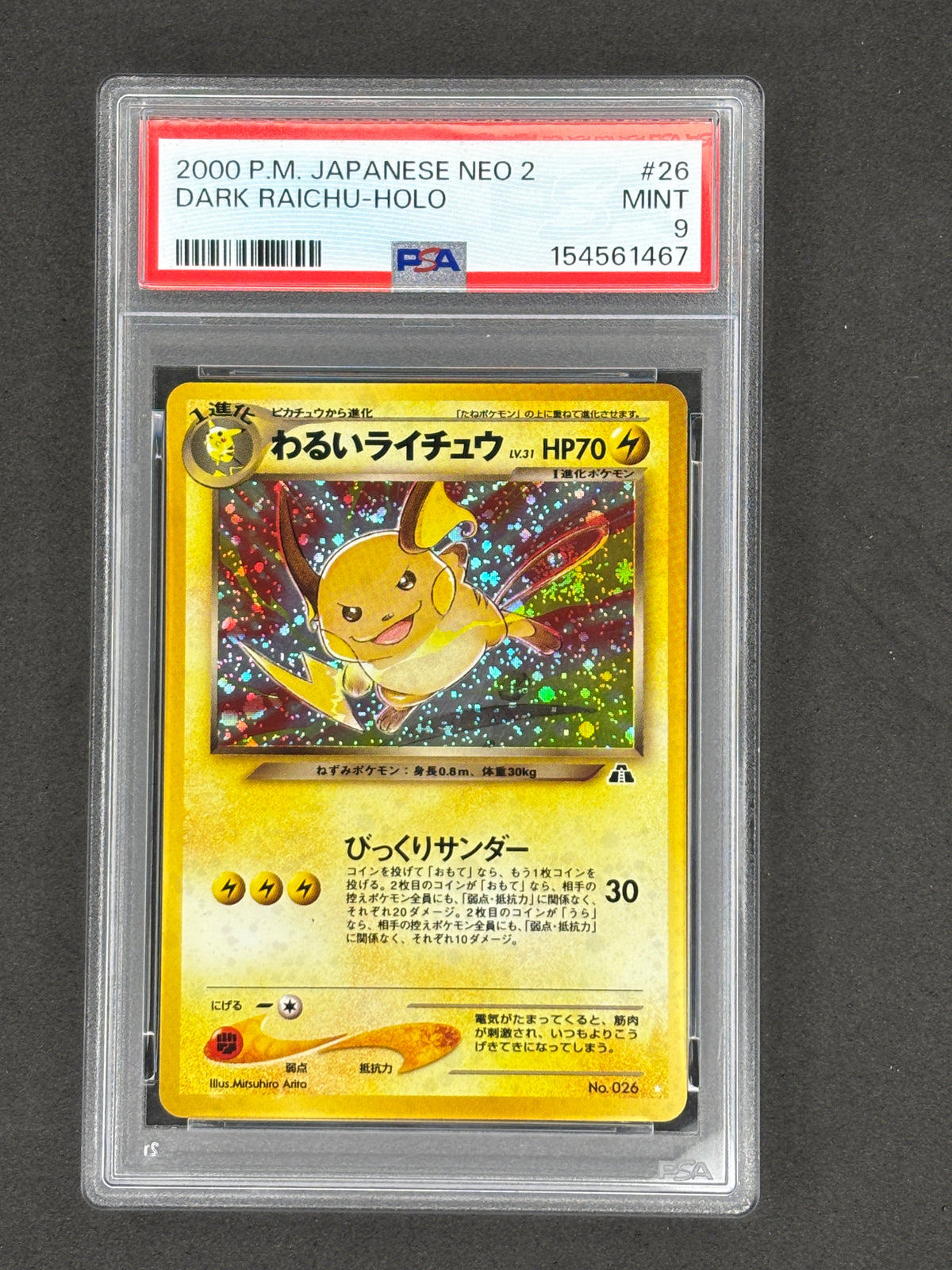 PSA 9 Dark Raichu Japanese Neo 2