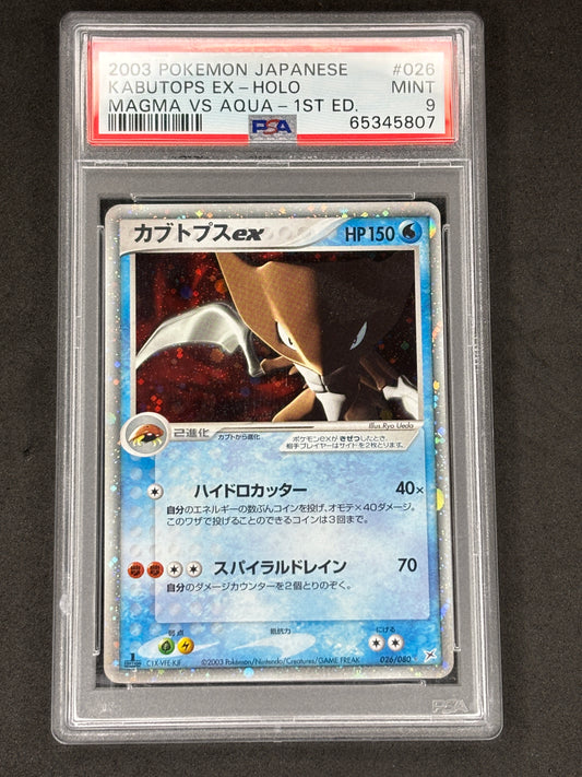 PSA 9 Kabutops EX Japanese Magma VS Aqua 1st edition #026