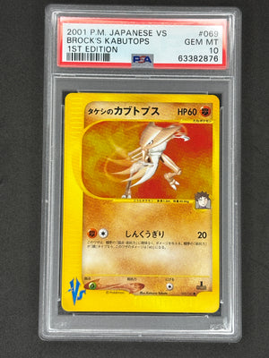 PSA 10 Brock's Kabutops 1st Edition VS #069