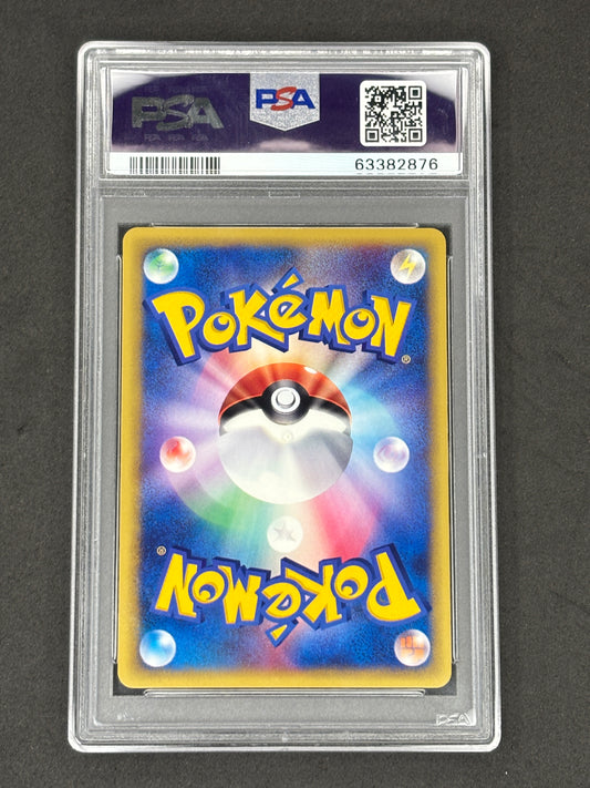 PSA 10 Brock's Kabutops 1st Edition VS #069