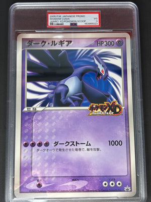 PSA 3 Shadow Lugia Japanese Jumbo Promo Pokemon Scoop Magazine