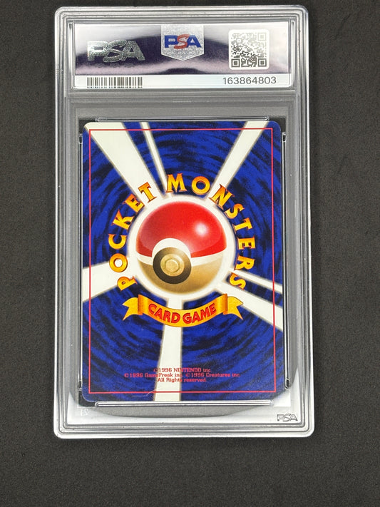 PSA 9 Japanese Gym Misty's Tears Banned Card