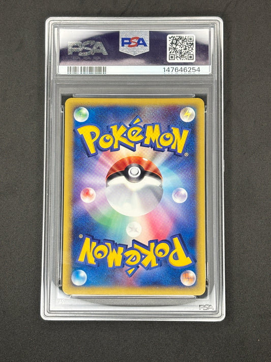 PSA 8 Larvitar Japanese McDonald's Promo #018