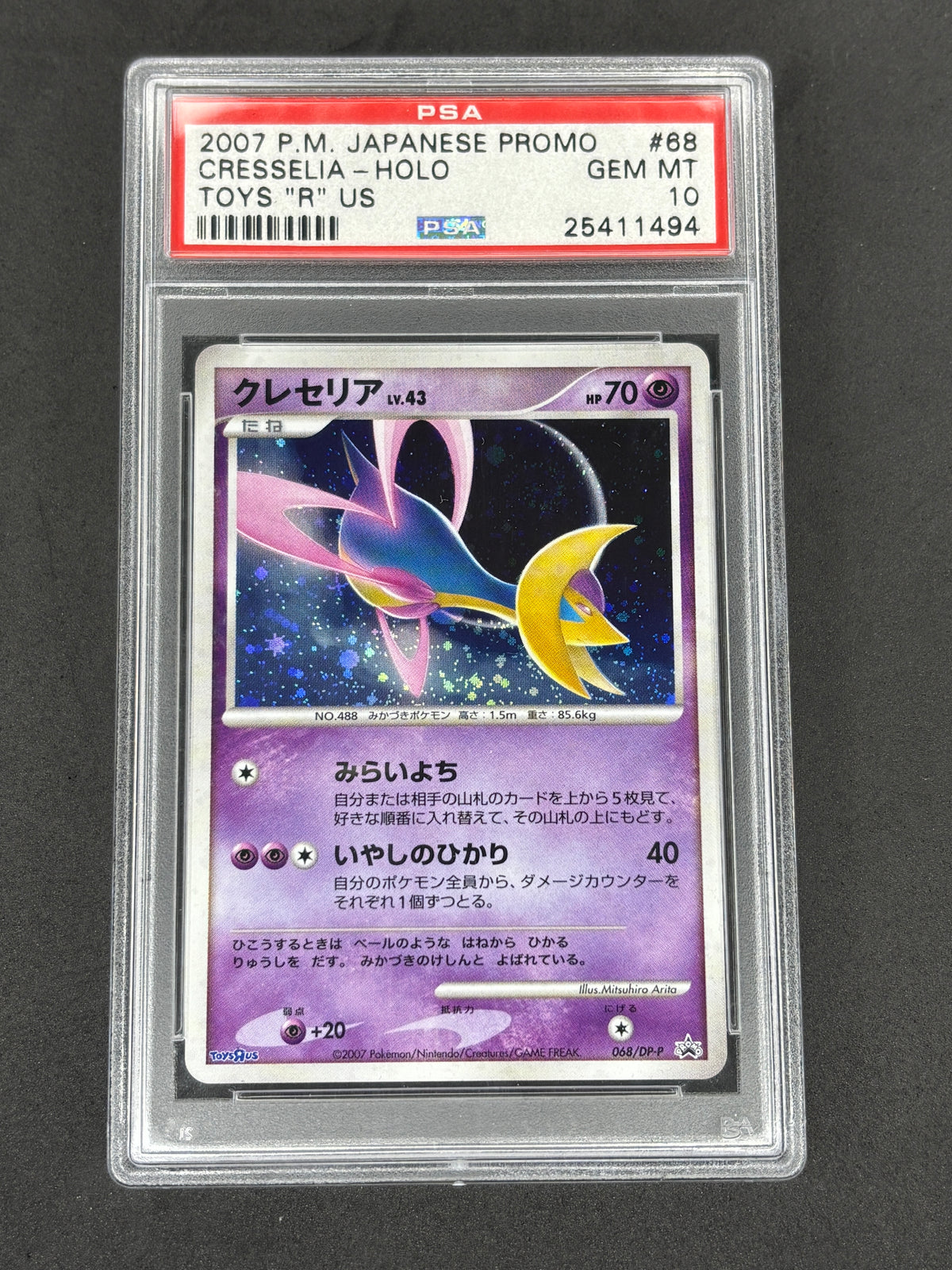 2007 Japanese Promo Toys "R" Us Cresselia Holo #68 PSA 10
