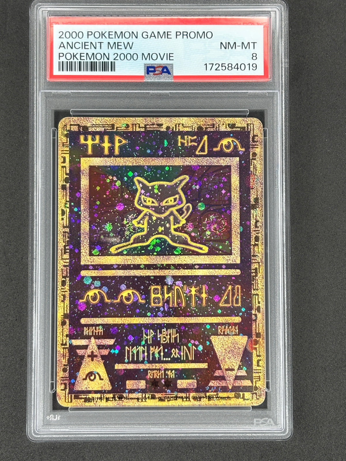 2000 Pokemon Promo Ancient Mew PSA 8 Quad Swirl