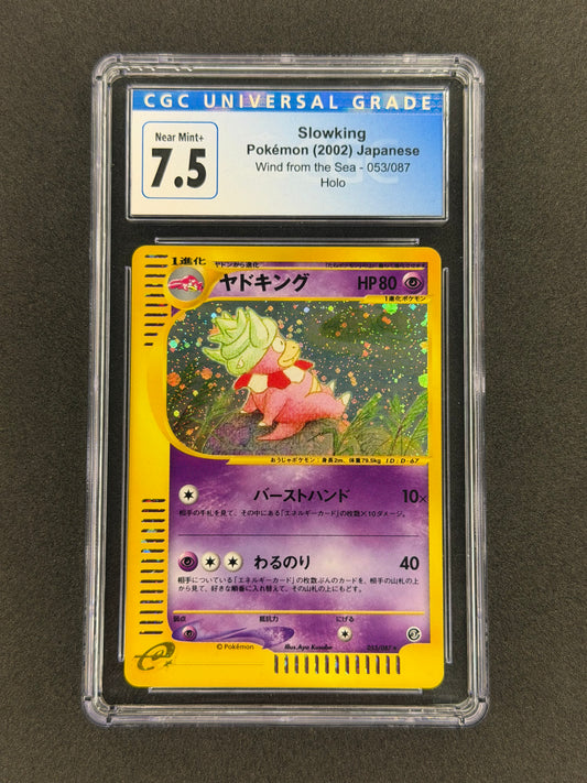Slowking #53 Pokemon Japanese Wind from the Sea CGC 7.5