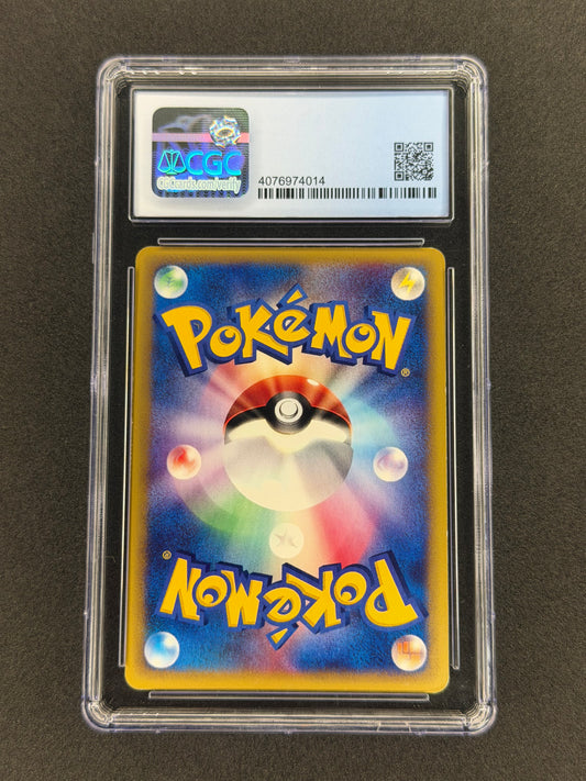 Slowking #53 Pokemon Japanese Wind from the Sea CGC 7.5