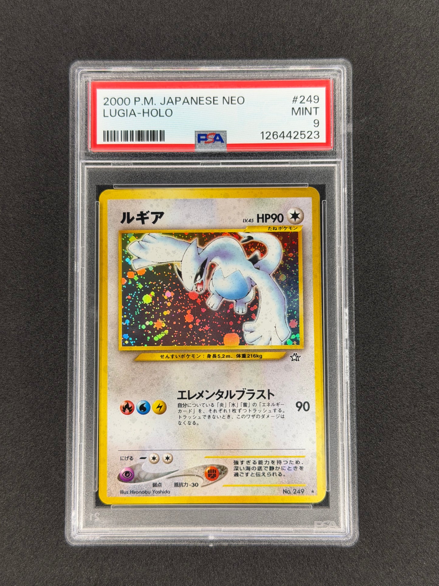 Lugia #249 Pokemon Japanese Neo Holo PSA 9