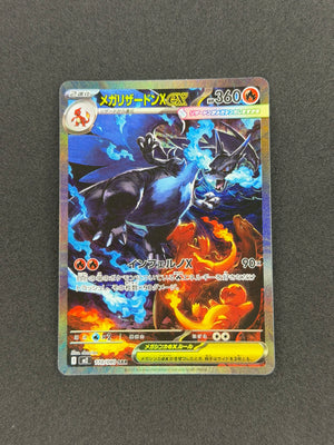 Mega Charizard X Ex #110 Pokemon Japanese Inferno X NM