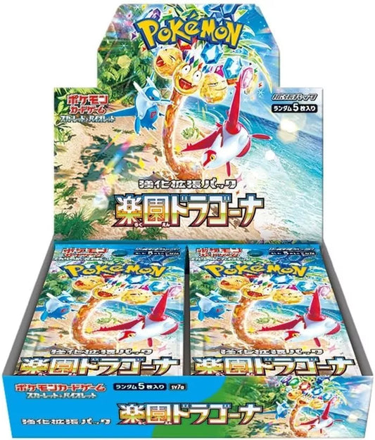 Pokémon Japanese Paradise Dragona 1 Booster Box